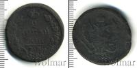 Монета 1801 – 1825 Александр I 2 копейки Медь 1824