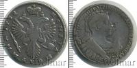 Монета 1730 – 1740 Анна Иоанновна 1 полтина Серебро 1732