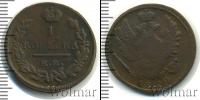 Монета 1801 – 1825 Александр I 1 копейка Медь 1824
