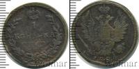 Монета 1801 – 1825 Александр I 1 копейка Медь 1824