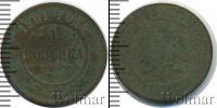 Монета 1894 – 1917 Николай II 1 копейка Медь 1901