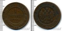 Монета 1894 – 1917 Николай II 1 копейка Медь 1904