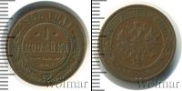 Монета 1894 – 1917 Николай II 1 копейка Медь 1908