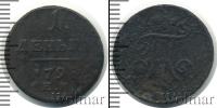 Монета 1796 – 1801 Павел I 1 деньга Медь 1798