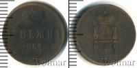 Монета 1825 – 1855 Николай I 1 деньга Медь 1855
