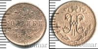 Монета 1894 – 1917 Николай II 1/2 копейки Медь 1898