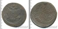 Монета 1762 – 1796 Екатерина II 5 копеек Медь 1767