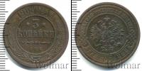 Монета 1894 – 1917 Николай II 3 копейки Медь 1908