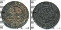 Монета 1894 – 1917 Николай II 1 копейка Медь 1903