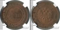 Монета 1894 – 1917 Николай II 1 копейка Медь 1908