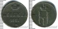 Монета 1825 – 1855 Николай I 1 деньга Медь 1851