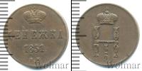 Монета 1825 – 1855 Николай I 1 деньга Медь 1851