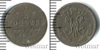 Монета 1894 – 1917 Николай II 1/2 копейки Медь 1910