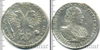 Монета 1689 – 1725 Петр I 1 рубль Серебро 1721