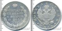 Монета 1801 – 1825 Александр I 1 рубль Серебро 1814