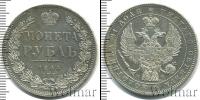 Монета 1825 – 1855 Николай I 1 рубль Серебро 1844