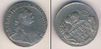 Монета 1762 – 1796 Екатерина II 1 гривенник Серебро 1764