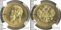 Монета 1894 – 1917 Николай II 5 рублей Золото 1901