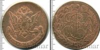Монета 1762 – 1796 Екатерина II 5 копеек Медь 1770