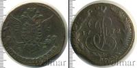 Монета 1762 – 1796 Екатерина II 5 копеек Медь 1772