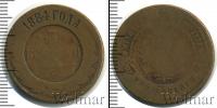 Монета 1881 – 1894 Александр III 3 копейки Медь 1884