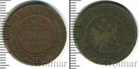 Монета 1894 – 1917 Николай II 2 копейки Медь 1908