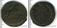 Монета 1762 – 1796 Екатерина II 1 копейка Медь 1789