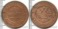 Монета 1881 – 1894 Александр III 1 копейка Медь 1885