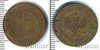 Монета 1894 – 1917 Николай II 1 копейка Медь 1900