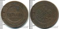 Монета 1894 – 1917 Николай II 1 копейка Медь 1903