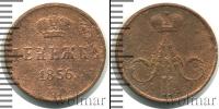Монета 1855 – 1881 Александр II 1 деньга Медь 1856