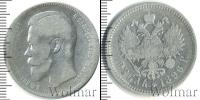 Монета 1894 – 1917 Николай II 1 рубль Серебро 1896