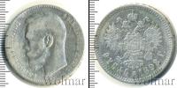 Монета 1894 – 1917 Николай II 1 рубль Серебро 1898