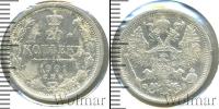 Монета 1894 – 1917 Николай II 20 копеек Серебро 1901