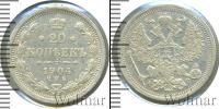 Монета 1894 – 1917 Николай II 20 копеек Серебро 1904