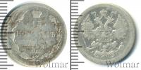 Монета 1894 – 1917 Николай II 15 копеек Серебро 1902