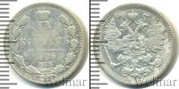 Монета 1894 – 1917 Николай II 15 копеек Серебро 1905