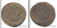 Монета 1762 – 1796 Екатерина II 5 копеек Медь 1774