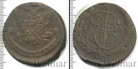 Монета 1762 – 1796 Екатерина II 5 копеек Медь 1776