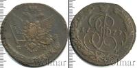 Монета 1762 – 1796 Екатерина II 5 копеек Медь 1779