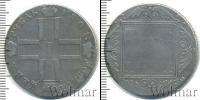 Монета 1796 – 1801 Павел I 1 рубль Серебро 1801