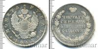 Монета 1801 – 1825 Александр I 1 рубль Серебро 1817
