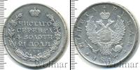 Монета 1801 – 1825 Александр I 1 рубль Серебро 1817