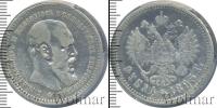 Монета 1881 – 1894 Александр III 1 рубль Серебро 1893