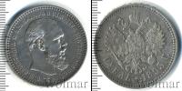 Монета 1881 – 1894 Александр III 1 рубль Серебро 1893