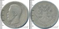 Монета 1894 – 1917 Николай II 50 копеек Серебро 1895