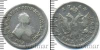 Монета 1741 – 1761 Елизавета Петровна 1 полуполтинник Серебро 1754