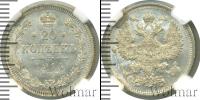 Монета 1894 – 1917 Николай II 20 копеек Серебро 1914