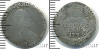 Монета 1762 – 1796 Екатерина II 1 гривенник Серебро 1789