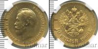 Монета 1894 – 1917 Николай II 10 рублей Золото 1909